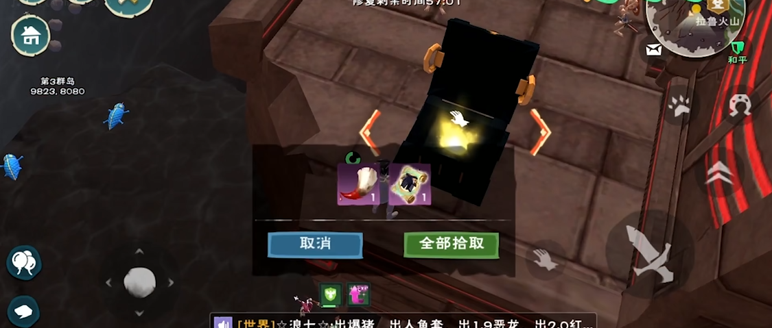 创造与魔法黑宝石在哪得