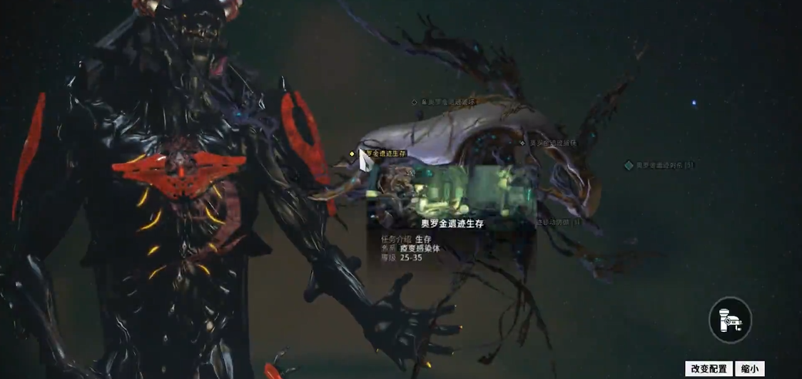 星际战甲ods什么意思