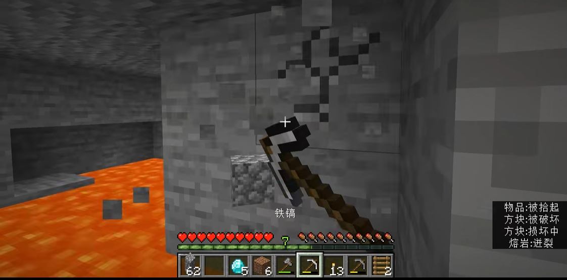 我的世界挖钻石矿有哪些技巧