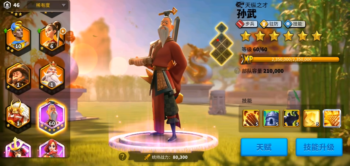 万国觉醒平民前期培养什么武将