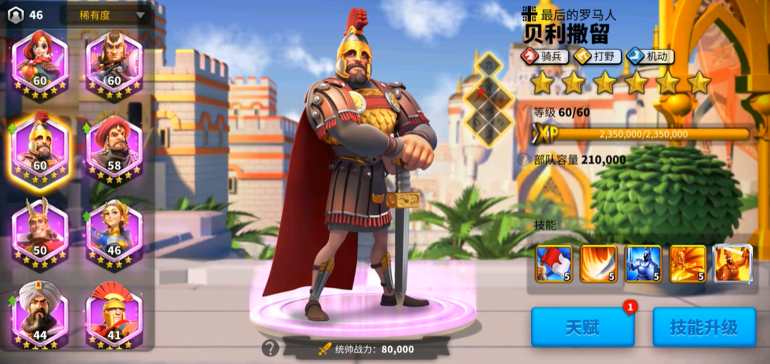 万国觉醒平民前期培养什么武将