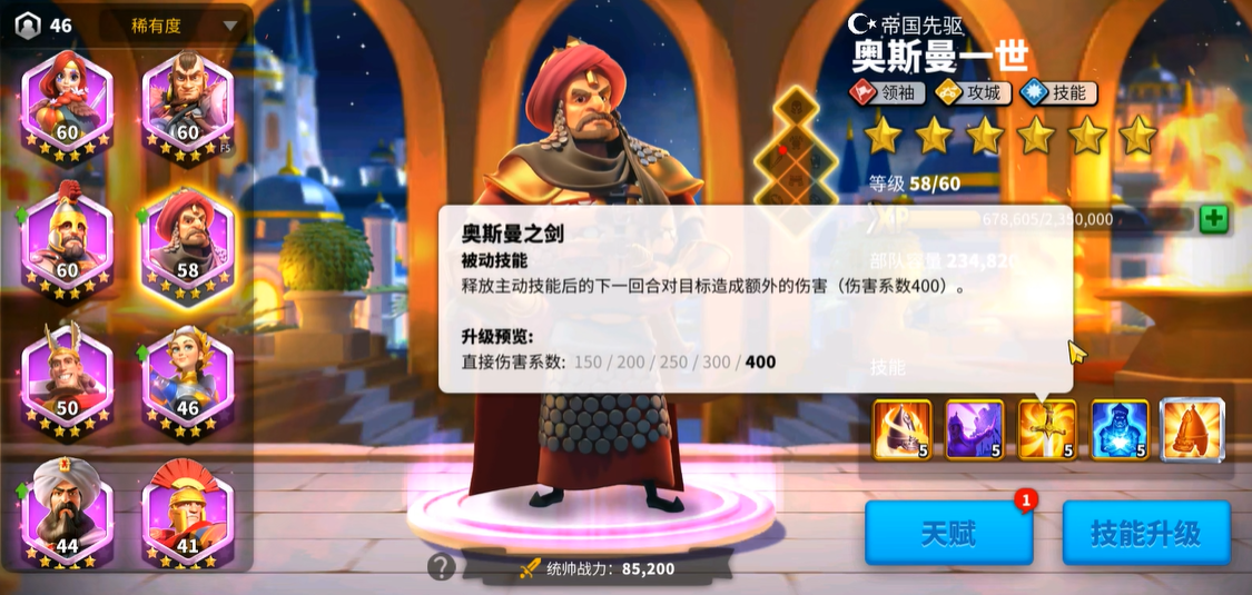 万国觉醒平民前期培养什么武将