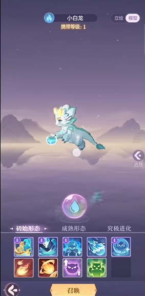 长安幻想青丘带什么珍兽