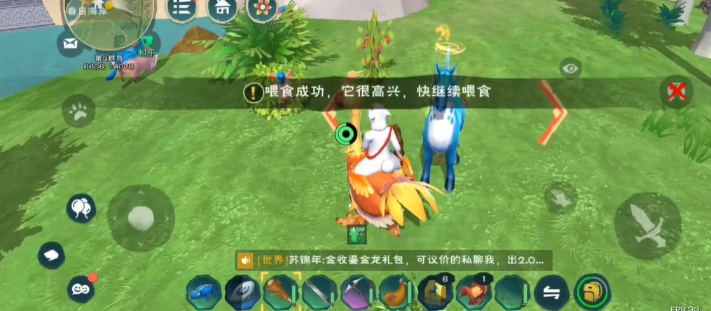 创造与魔法蓝马的食物怎么获得