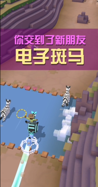 疯狂动物园电子斑马怎么获得