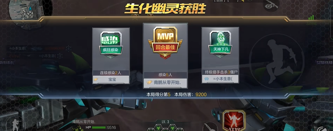穿越火线手游绿巨人技能是什么