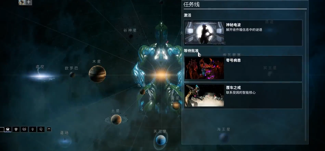 星际战甲神秘电波怎么开启