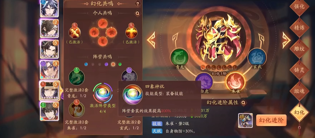 少年三国志2孙权带什么装备