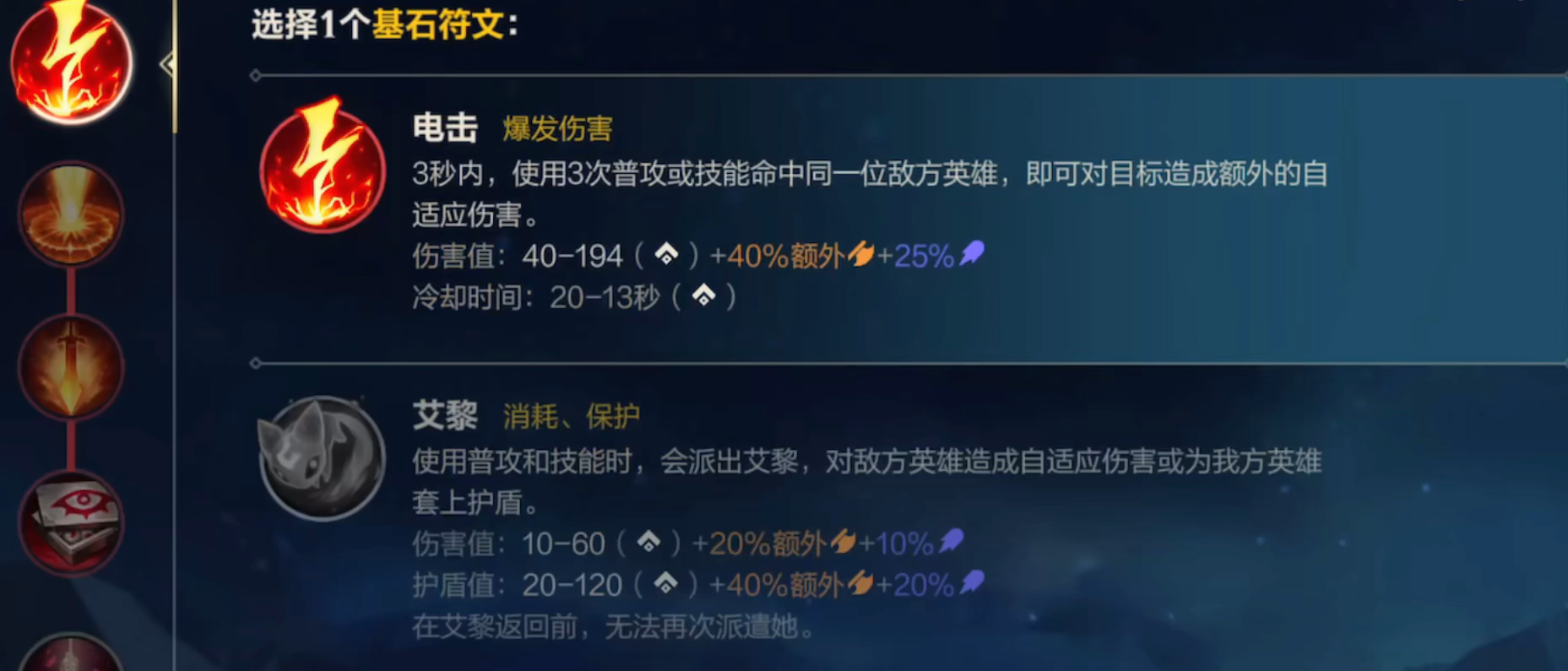 英雄联盟手游螳螂哪个出装爆发高