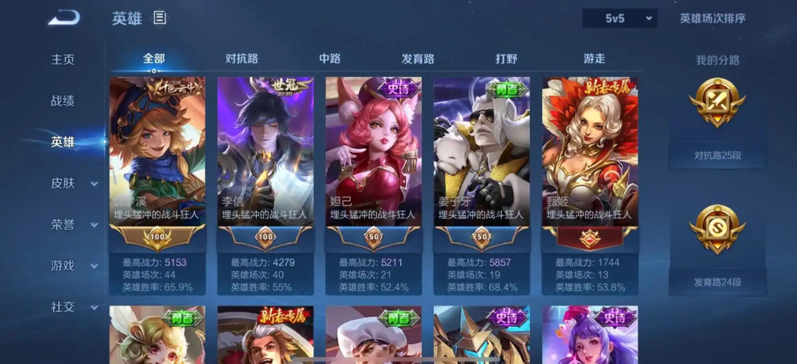 王者荣耀猫咪新赛季出什么