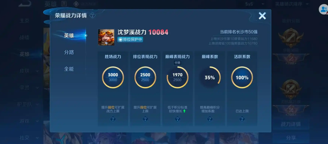 王者荣耀猫咪新赛季出什么