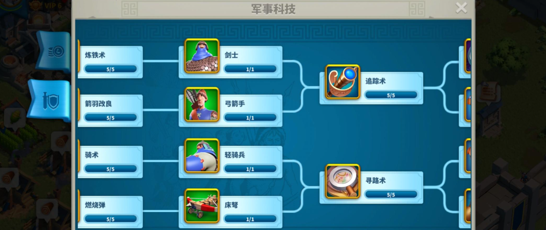 万国觉醒怎么才能出五个部队