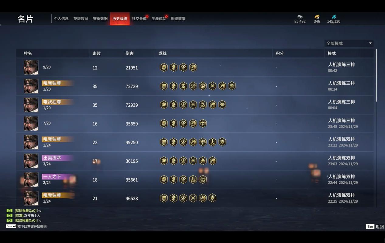 永劫无间无尘命定之人任务怎么做