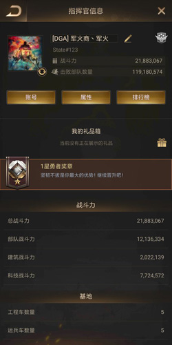 守望黎明怎么刷金币最快
