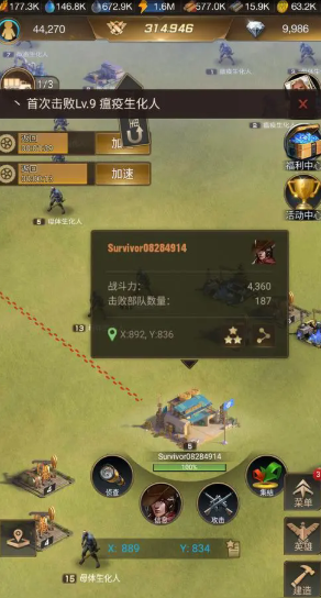 守望黎明怎么刷金币最快