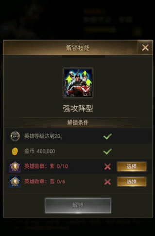 守望黎明驻扎有什么用
