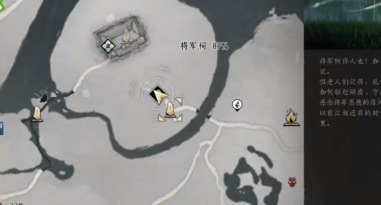 燕云十六声金鲤怎么钓