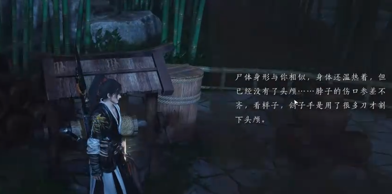 燕云十六声金鲤怎么钓