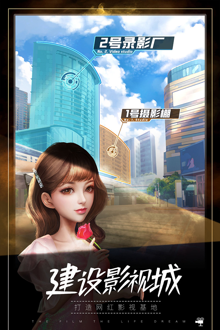 疯狂大派对九游版截图1