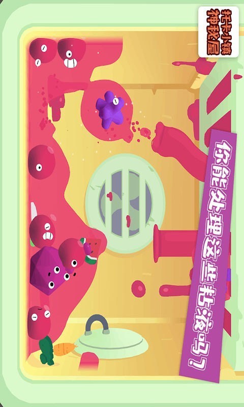 托卡小镇神秘屋截图2