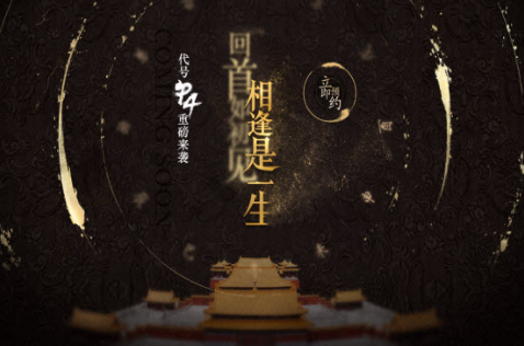 代号P4截图3