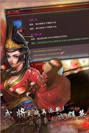 风云城池截图1