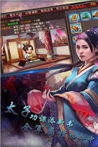 风云城池截图2