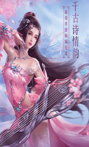 仙童计划截图1