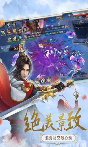 仙童计划截图3