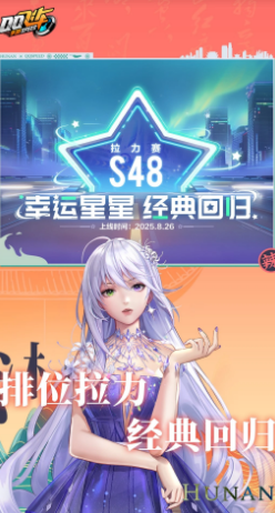 QQ飞车2截图3