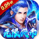 龙战于野腾讯版