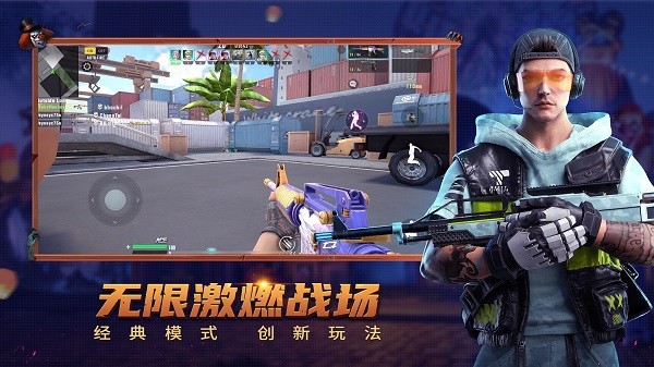 子弹天使手机版截图1