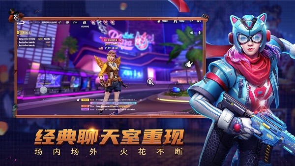 子弹天使手机版截图2