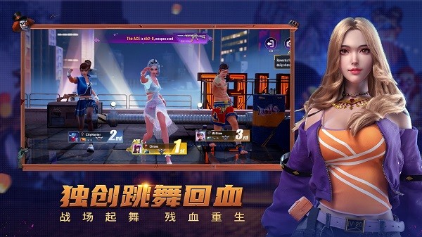 子弹天使手机版截图3