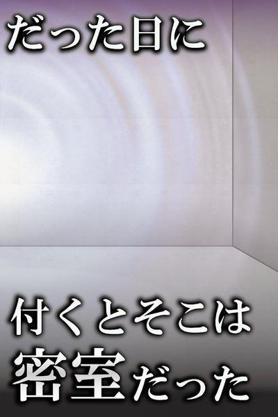 请一定不要玩到最后中文版截图2