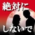 请一定不要玩到最后中文版