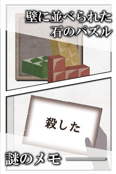 请一定不要玩到最后中文版截图1