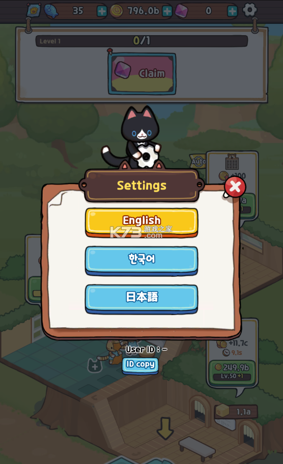 猫咪放置大亨截图2