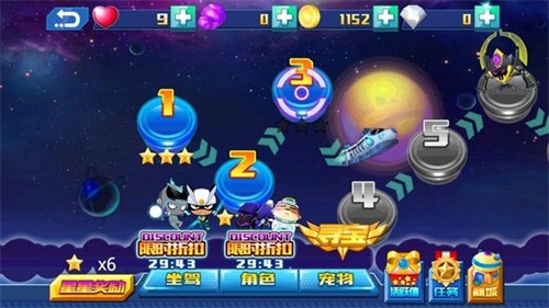开心酷跑2-超时空保卫战截图2