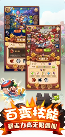 二弟扶我起来截图1