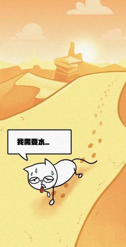 喵星救援截图1