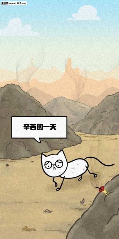 喵星救援截图3