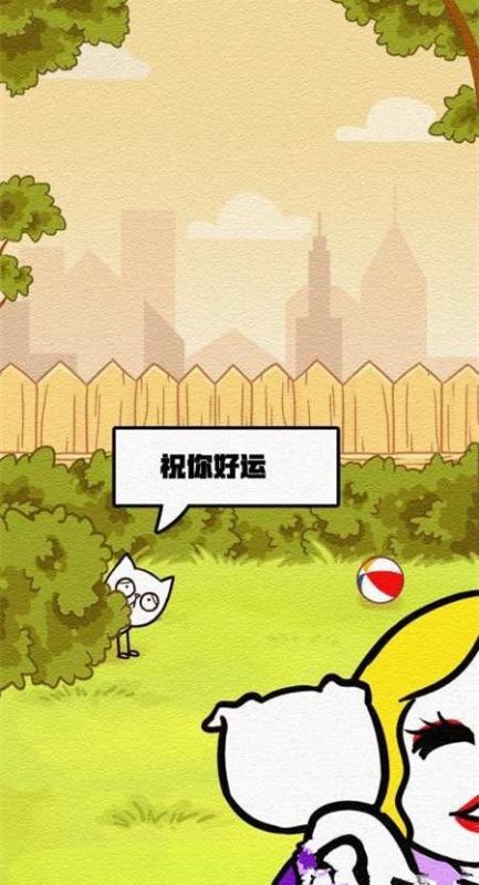 喵星救援截图2