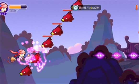 一年级修改版截图3