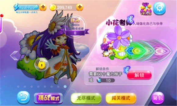 一年级修改版截图1