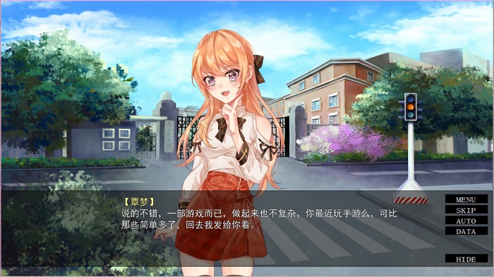 寄给明日的希望截图3