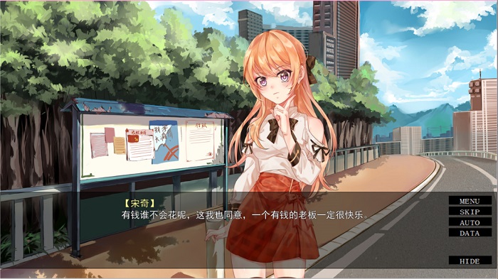 寄给明日的希望截图2