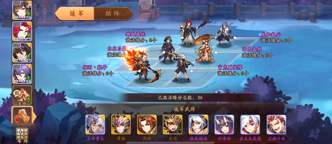 少年三国志2庞统技能怎么玩