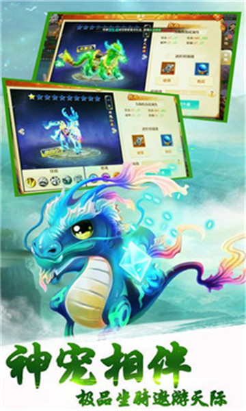幻剑决截图2