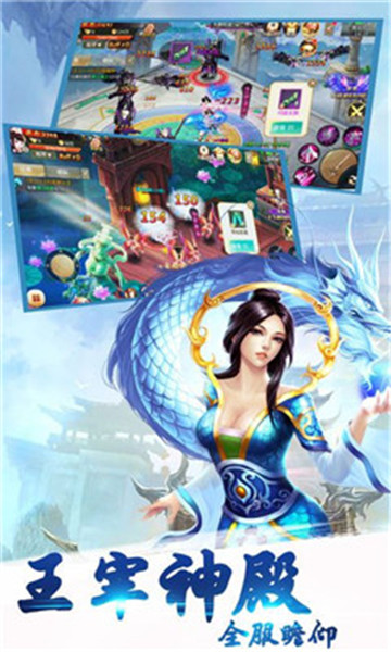 幻剑决截图1